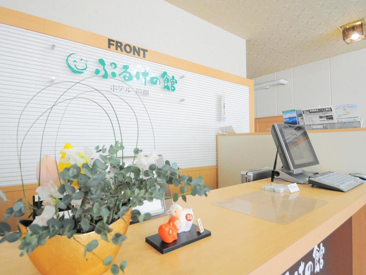 Puruke-No-Yakata Hotel Kawabata Shibetsu  Eksteriør bilde