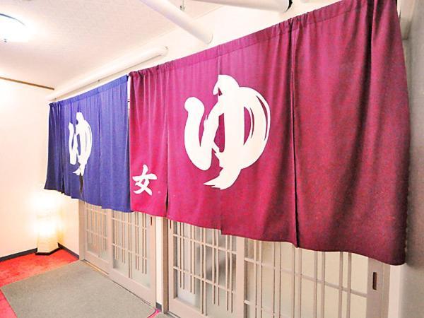 Puruke-No-Yakata Hotel Kawabata Shibetsu  Eksteriør bilde