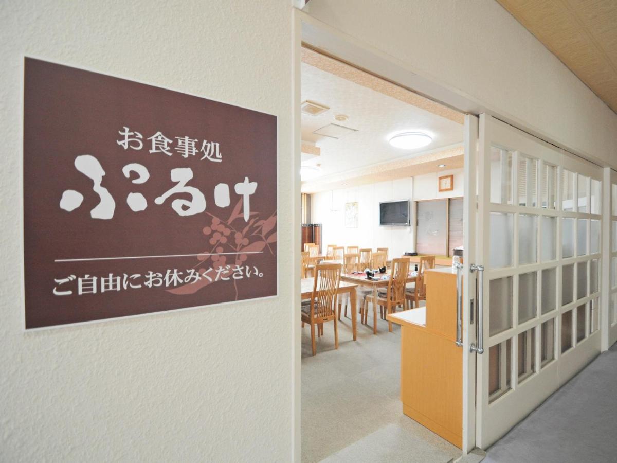 Puruke-No-Yakata Hotel Kawabata Shibetsu  Eksteriør bilde