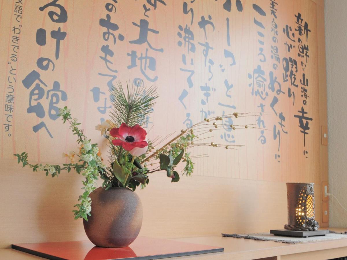 Puruke-No-Yakata Hotel Kawabata Shibetsu  Eksteriør bilde